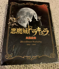 Castlevania Symphony of the Night curse of darknss Soundtrack CD OST box set lot comprar usado  Enviando para Brazil
