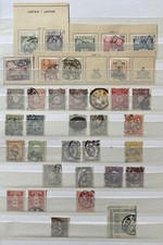Japan lot marken gebraucht kaufen  Pulheim