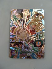 Carte super dragon d'occasion  Revel