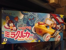 Miracle car jungle usato Miracle car jungle usato  Roma