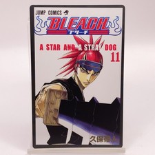 Renji abarai bleach d'occasion Renji abarai bleach d'occasion  Expédié en France