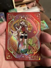 May trainer holo for sale  REDCAR