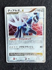 3 pokemon 70 charizard usato  Sant Elpidio a Mare