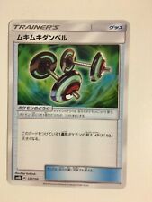 Pokemon card carte d'occasion  Paris XIII