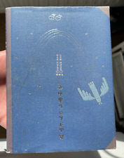丸山さんのしあわせ gl gebraucht kaufen  Düsseldorf