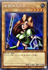 Cartão Yugioh QCLP-JP001 Kanan the Swordmistress | Japonês Secreto comprar usado Cartão Yugioh QCLP-JP001 Kanan the Swordmistress | Japonês Secreto comprar usado  Enviando para Brazil