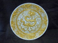Stunning vintage chinese for sale  WIMBORNE