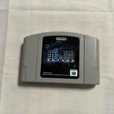 Usado, Nintendo 64 Sin And Punishment N64 edição japonesa comprar usado  Enviando para Brazil