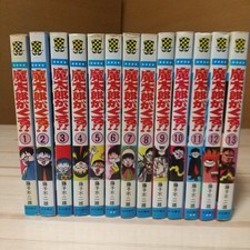 Mataro ga kuru Old edition resale Akita Shoten Beautiful volume 13 Non-r #PG1ITW comprar usado  Enviando para Brazil