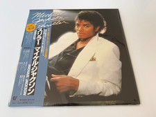 [LP] Michael Jackson -Thriller 3  w/OBI 25・3P-399 Japan vinyl, usado comprar usado  Enviando para Brazil