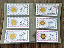 Gold coin genuine for sale  HAYES