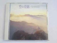 Izanagi 空の奇跡 miracle usato  Vertemate con Minoprio