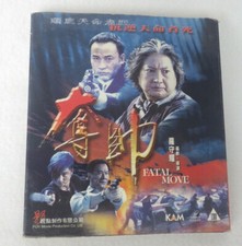Fatal move vcd for sale  San Pedro
