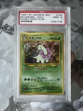 Meganium 154 psa usato  Amelia