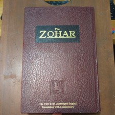 Zohar volume hardcover for sale  New Braunfels