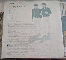 Onions ~ Onions Volumen 1 1974 Coreano Folk Pop LP en etiqueta Universal EX segunda mano  Embacar hacia Argentina