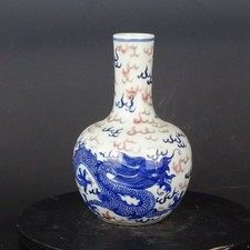 Vaso chinês Qing Kangxi azul e branco esmalte vermelho porcelana padrão dragão 7,87", usado comprar usado  Enviando para Brazil