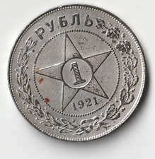 Silber rubel 1921 gebraucht kaufen  Bensheim