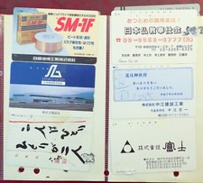 J22 n.6 telephoncards usato  Crespina Lorenzana