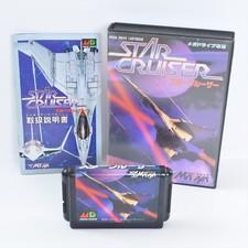 Usado, STAR CRUISER Mega Drive Sega 2389 md comprar usado  Enviando para Brazil