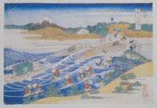 Hokusai tokaido kanaya for sale  OSWESTRY