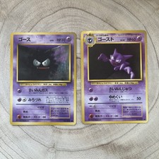 Haunter gastly .092 for sale  ROCHESTER