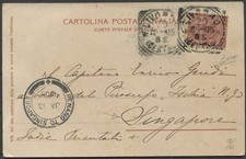 cartolina animata usato cartolina animata usato  Montelupo Fiorentino