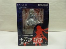 Figura Touhou Project 1/8 Izurokuya Sakuya Yo Dream Ver. Pérola transparente limitada 660 comprar usado  Enviando para Brazil