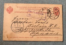 Latvia russia 1905 gebraucht kaufen  Garmisch-Partenkirchen