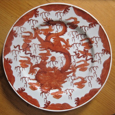 Large decorative chinese for sale  LANCASTER