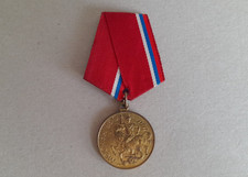Russland medaille 850 gebraucht kaufen  Stockelsdorf