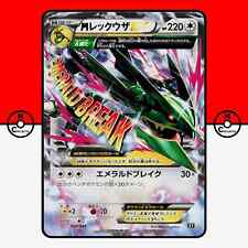 Pokemon M Rayquaza EX 020/048 caixa de regulamentação extra mega japonesa #26 quase perfeito comprar usado  Enviando para Brazil