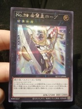 Yugioh japanese number usato  Fano