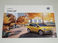 Somente catálogo Volkswagen edição especial limitada carro Cross Up 2018.11 comprar usado  Enviando para Brazil