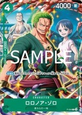Jogo de cartas One Piece ~ Roroana Zoro ~ Cartão promocional P-094 Japão V jump 2025/7 comprar usado  Enviando para Brazil