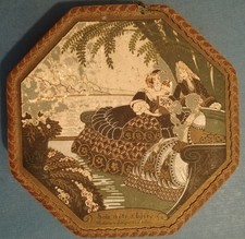 Ancienne boîte marquise d'occasion  Corbigny