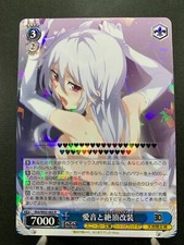 Cartão Weiss Schwarz Shh/W62-082 R Aine HxH Magias Academy comprar usado  Enviando para Brazil