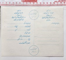 Pahlavi era national gebraucht kaufen  Hannover