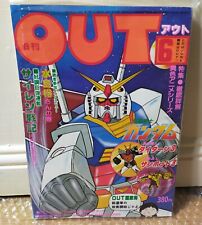 Revista Japonesa OUT 6 Mobile Suit Gundam comprar usado  Enviando para Brazil