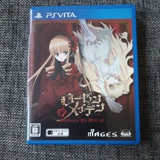 Rozen maiden psv gebraucht kaufen  Magdeburg