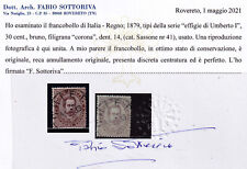 Q869 regno italia usato  Roma