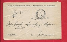 Guerre 1914 1918 d'occasion  Corbeil-Essonnes