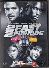 Fast furious dvd. usato  Lucera