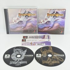 Ps1 dragon valor d'occasion  Expédié en Belgium