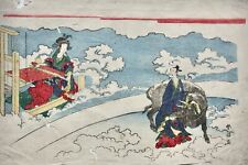 Katsukawa shunko nishiki gebraucht kaufen  München