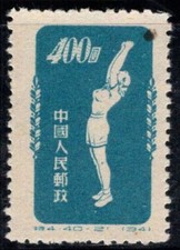 Cina 1952 mi. usato  Bitonto