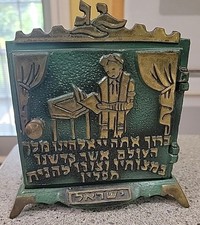 Judaica bar mitzvah for sale  Wilmington