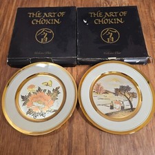Art chokin guilded for sale  ROYSTON