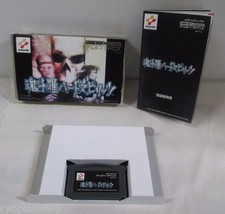 GBA - Contra Hard Spirits -- Caixa falsa e manual. Game Boy Advance, Japão. 38013 comprar usado  Enviando para Brazil