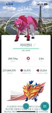Pokémon GO Brilhante Zamazenta Paris Fundo/Comércio, usado comprar usado  Enviando para Brazil